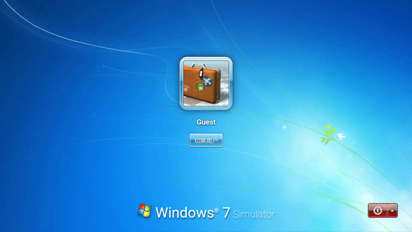 win7模拟器英文版截图1