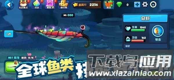 鱼吃鱼正版官方