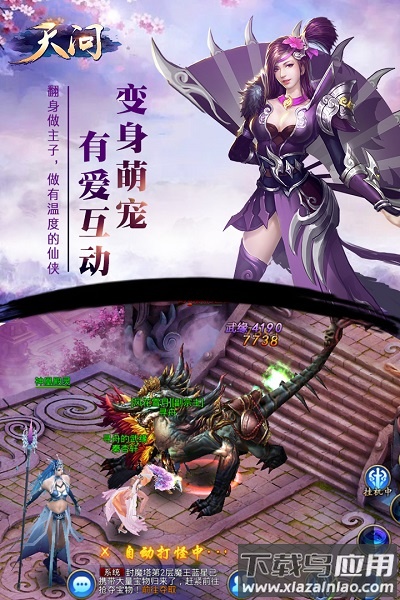 天问果盘版最新版截图3