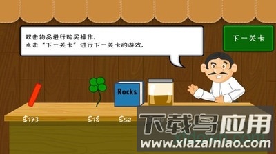 黄金矿工2020经典版截图1