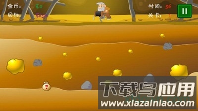 黄金矿工2020经典版截图2