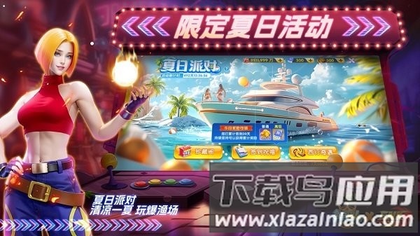 鱼乐达人高爆版