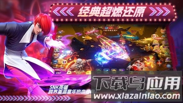 鱼乐达人高爆版正版联动截图1