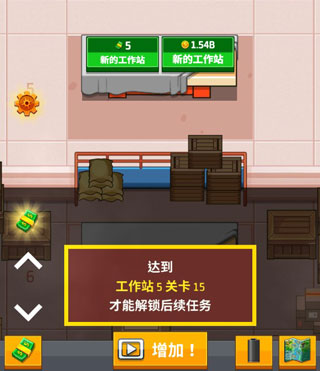 工厂大富翁手机版
