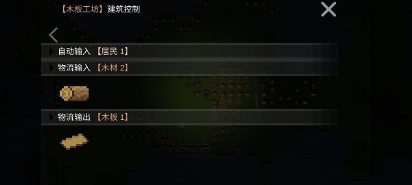 挂机工厂最新版