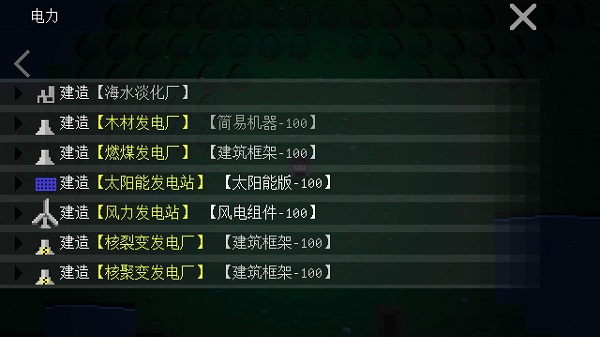 挂机工厂最新版最新版截图4