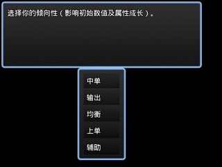 电竞之路手机版