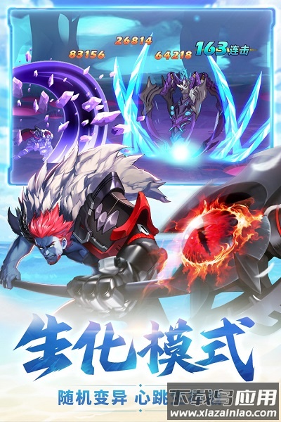 时空猎人腾讯版qq登录最新版截图1