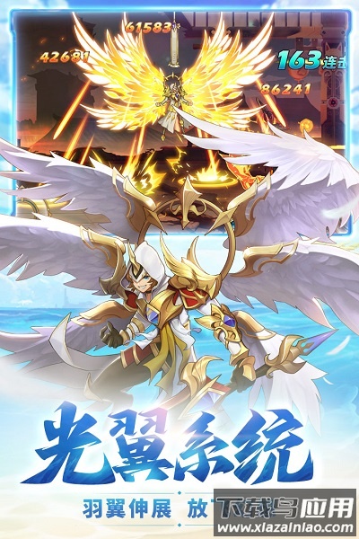 时空猎人腾讯版qq登录最新版截图2