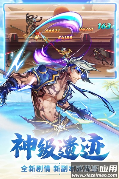 时空猎人腾讯版qq登录最新版截图3