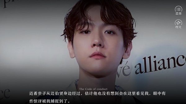 上流守则全线完结破解版截图