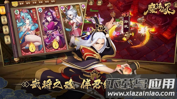 魔法仙灵九游客户端最新版截图2