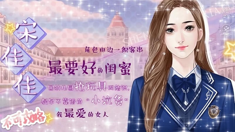 圣伦斯的夏天破解版最新完结2024最新版截图1
