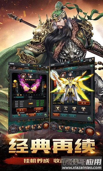 龙枪百度客户端最新版截图1