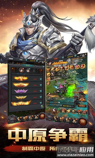 龙枪百度客户端最新版截图2