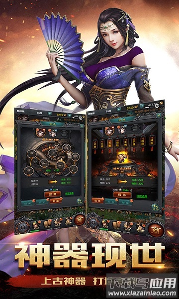 龙枪百度客户端最新版截图3