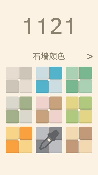 1121数字解谜游戏最新版截图2