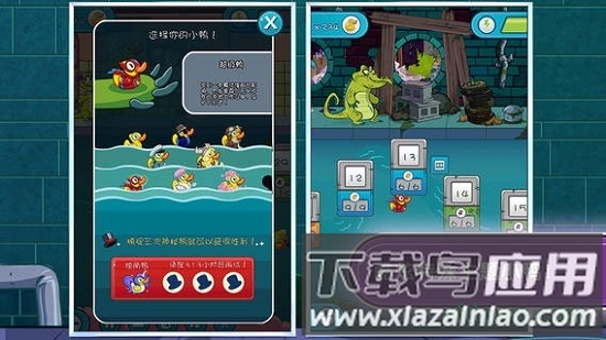 鳄鱼小顽皮爱洗澡2全关卡解锁版(water2)截图2