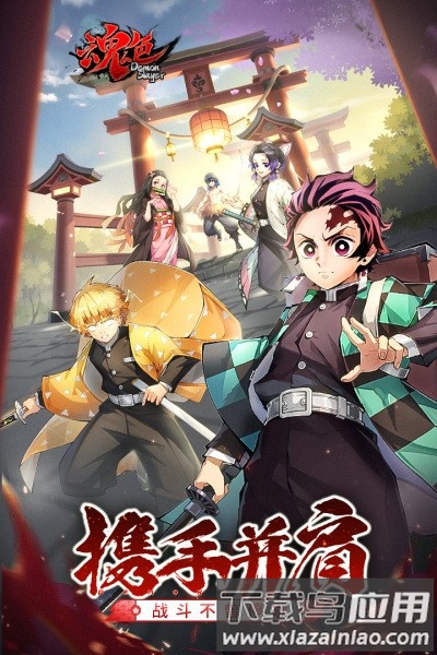 魂色游戏截图2