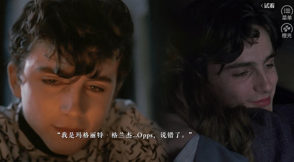 hp时间转换器清软破解版最新版截图2