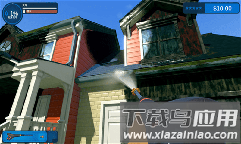 高压水枪模拟器手机版最新版截图1