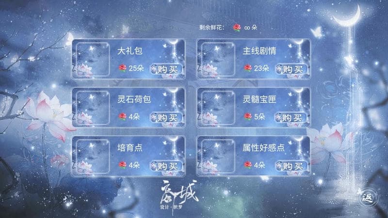 三界第一珍宝阁破解版下载