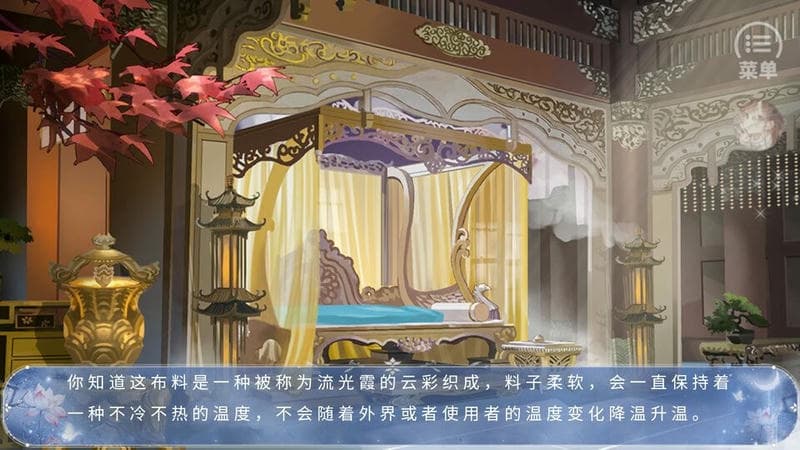 三界第一珍宝阁橙光完结破解版最新版截图3