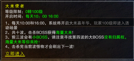 全民祖玛爆装加强版