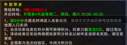 全民祖玛爆装加强版