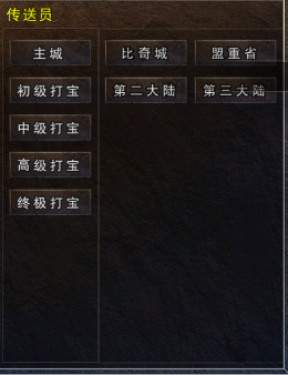 全民祖玛爆装加强版