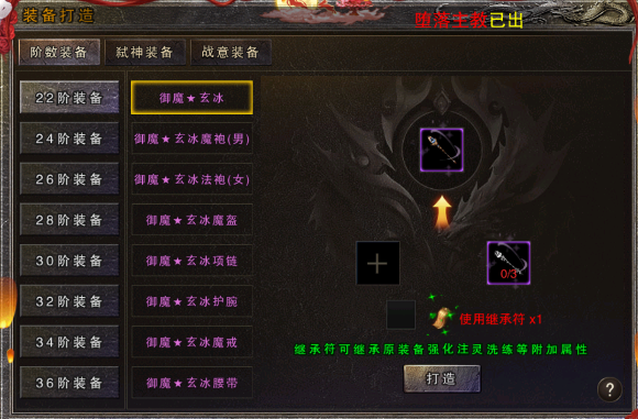 全民祖玛爆装加强版