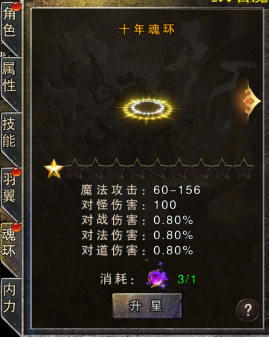全民祖玛爆装加强版