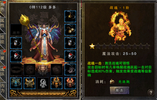 全民祖玛爆装加强版