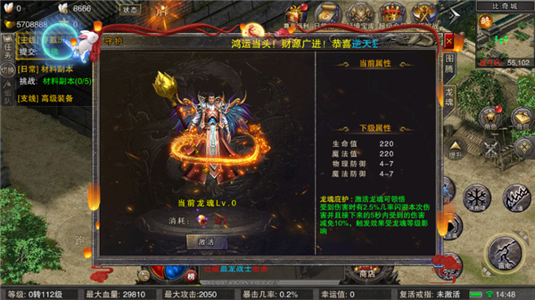 全民祖玛爆装加强版