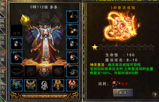 全民祖玛爆装加强版