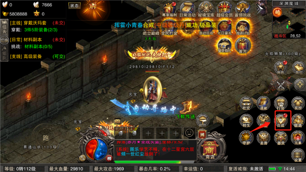 全民祖玛爆装加强版