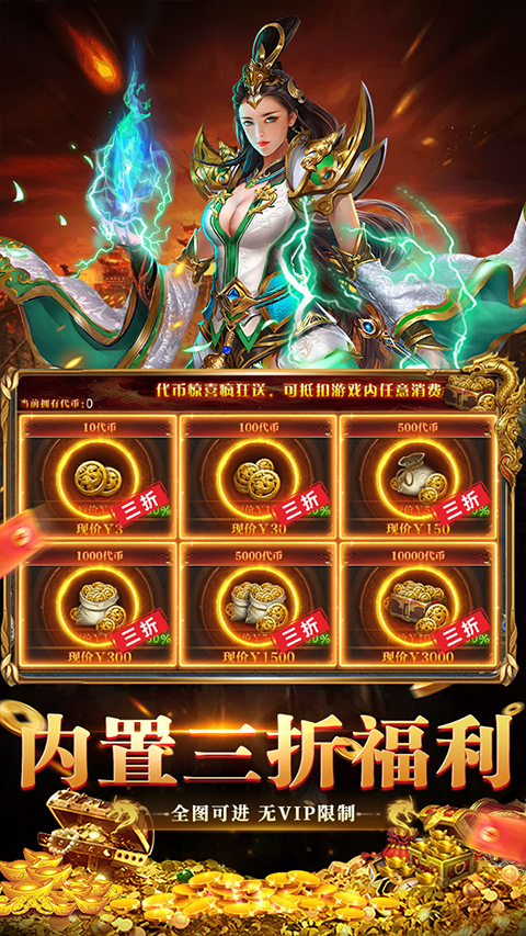 全民祖玛爆装加强版最新版截图3