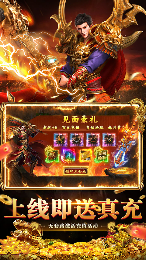 全民祖玛爆装加强版最新版截图4