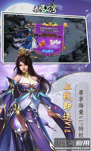 吞噬苍穹百度客户端最新版截图2