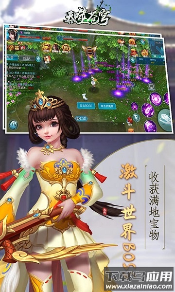 吞噬苍穹百度客户端最新版截图3