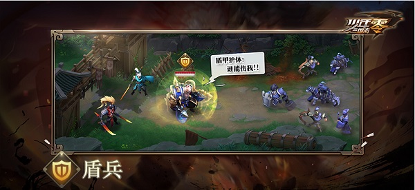 少年三国志零正式服