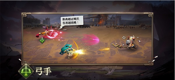 少年三国志零正式服