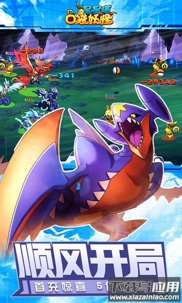 星星喵变态版最新版截图1