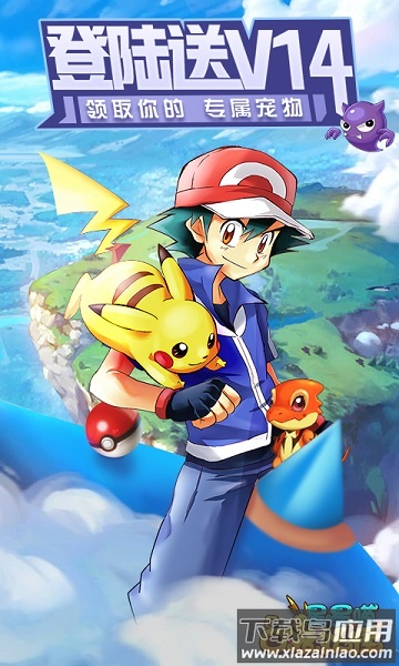 星星喵变态版最新版截图3