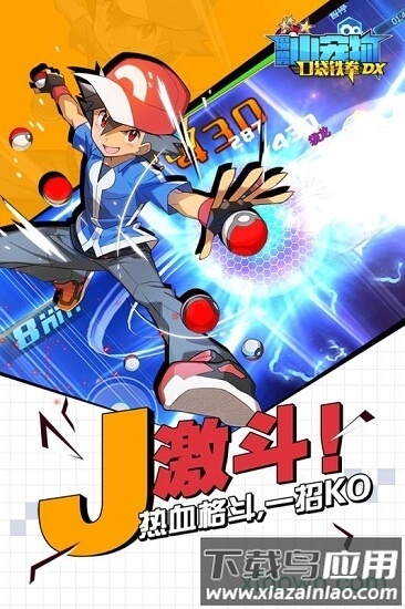 魔兽小宠物经典手游截图1