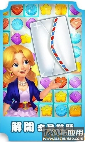 马其顿大厦最新破解版(Matchington)最新版截图3