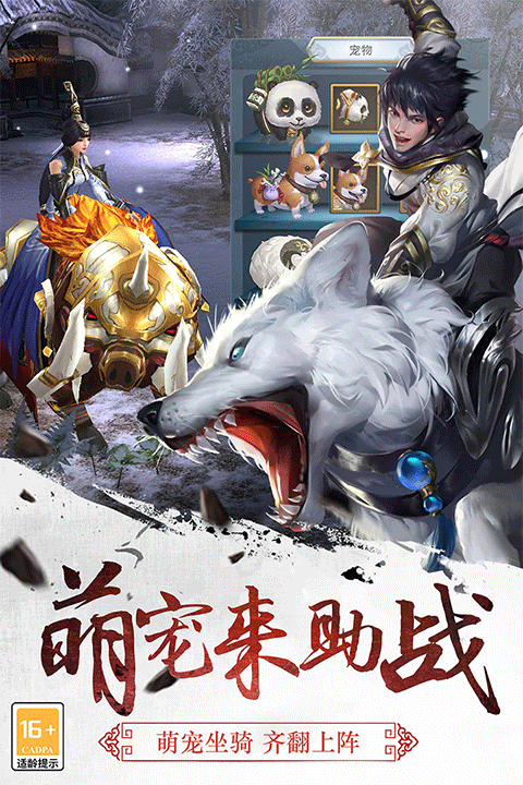 三剑豪变态版最新版最新版截图1