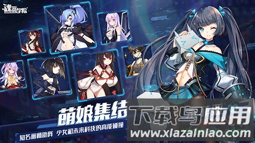 魂器学院b服客户端