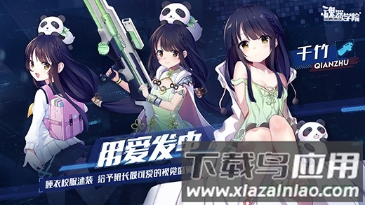 魂器学院b服客户端最新版截图1
