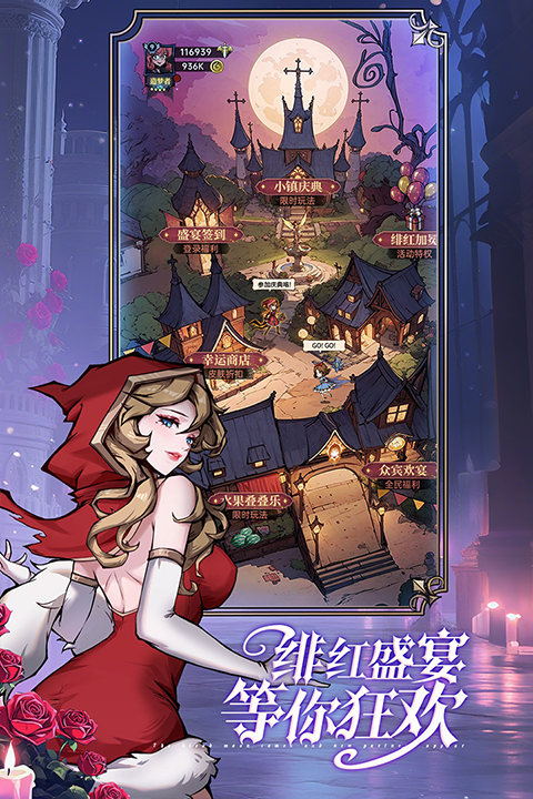 魔镜物语三星版截图